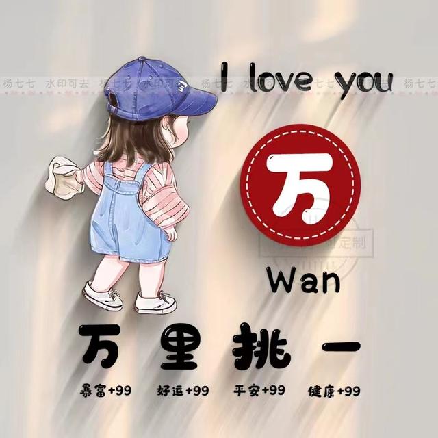 微信个性签名头像大全唯美(你的微信头像设计好了)(4)