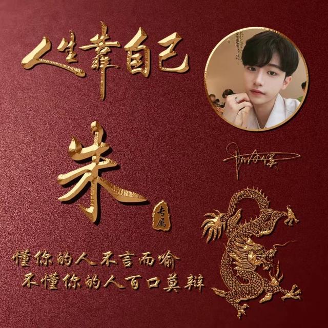 微信个性签名头像大全唯美(你的微信头像设计好了)(27)