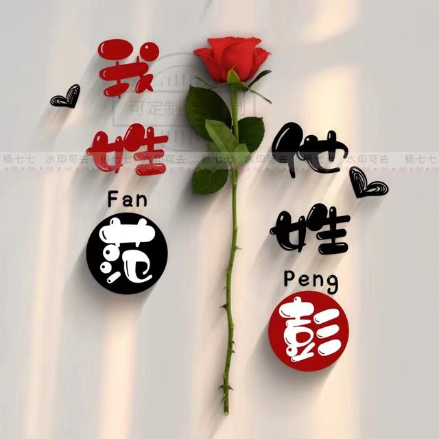 微信个性签名头像大全唯美(你的微信头像设计好了)(24)