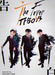 ​TFBOYS六周年造型，从青涩到成熟，你更喜欢谁？
