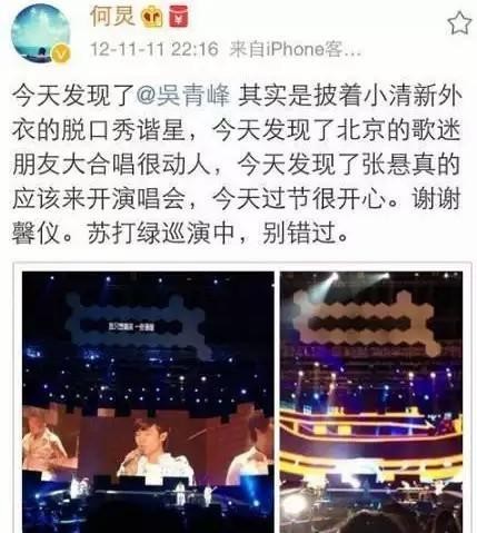 45岁否认已婚的何炅,与神秘男子亲密同游,此前与柴格传出绯闻