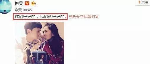 45岁否认已婚的何炅,与神秘男子亲密同游,此前与柴格传出绯闻