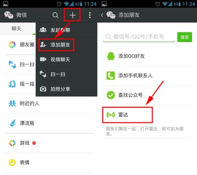 有些说加微信某某导师投几十元后，两小时可赚五百元，靠谱吗？