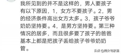 ​离婚后男人自己带孩子（离婚愿意要孩子的男人）