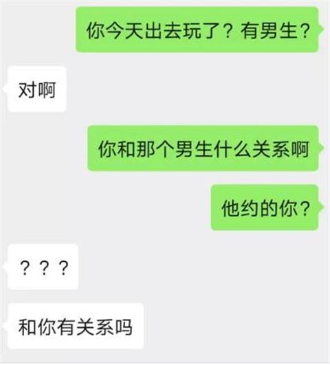 自以为是的聊天
