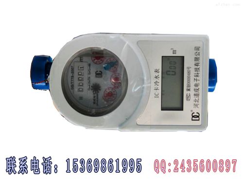 预付费水表系统设置教程（预付费水表常见问题汇总-建议收藏）