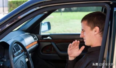 ​如何去除汽车异味(车内有异味怎么去除？)