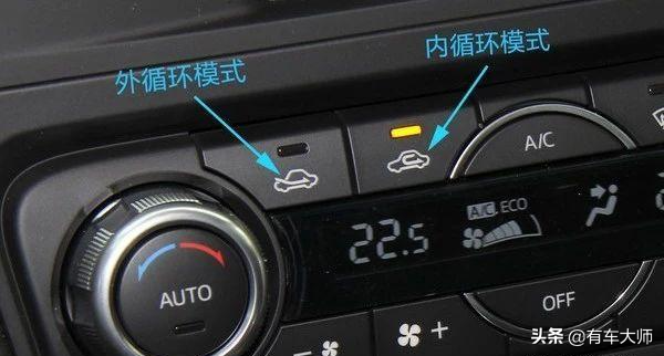 如何去除汽车异味(车内有异味怎么去除?) 如何去除汽车异味(车内有异味怎么去除?)