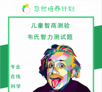 ​iq是什么意思，aq和iq是什么意思王者？