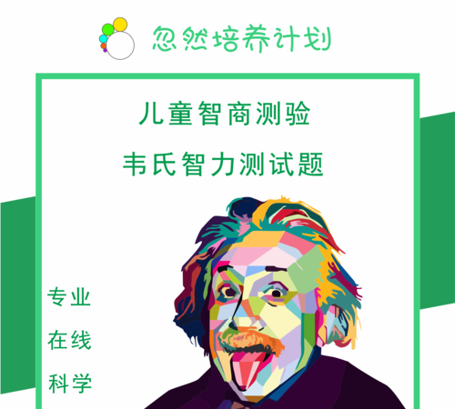 aq和iq是什么意思王者