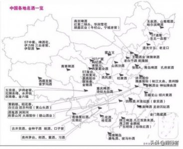 ​我想做山东白酒生意(我想做山东白酒生意怎么做)