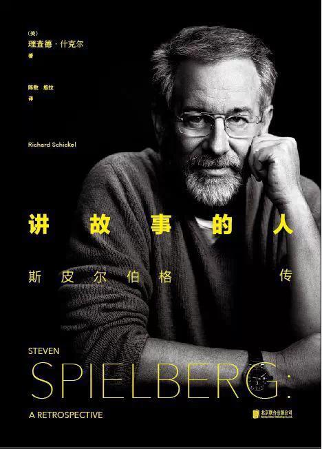 斯皮尔伯格电影有多少部(斯皮尔伯格10部电影)(20)