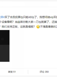 ​fun会员(fun会员是干什么用的)