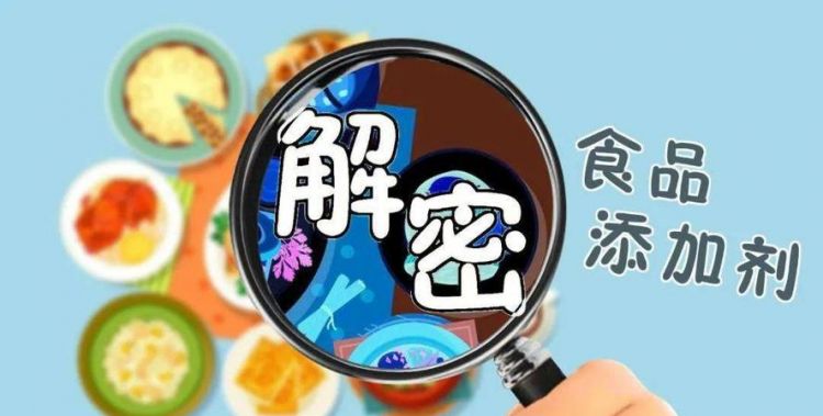 防腐剂食品添加剂有哪些