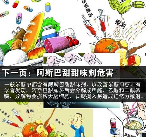 什么是食品营养强化剂