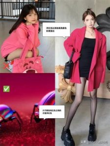 ​洋红色是什么颜色