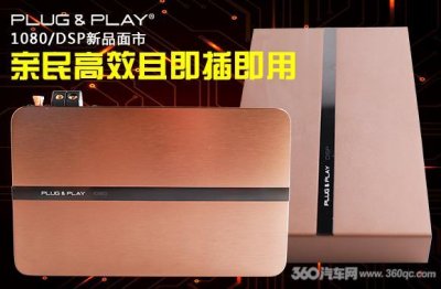 ​kt88胆机哪个型号好（必伟即插即用的DSP新品）