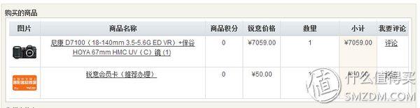 尼康d7100从入门到高手摄影全攻略(进泥坑告别渣画质)(2)