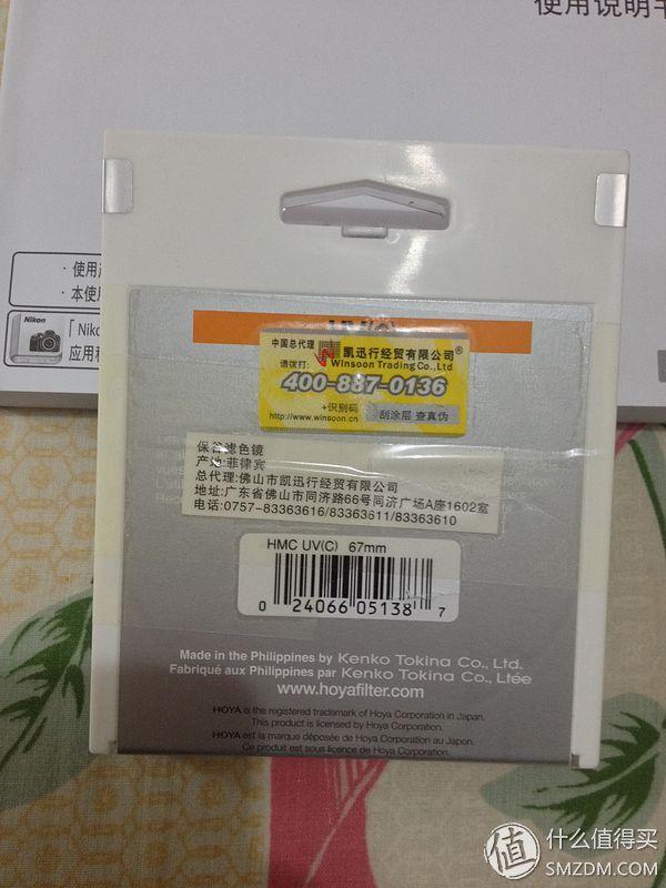 尼康d7100从入门到高手摄影全攻略(进泥坑告别渣画质)(17)