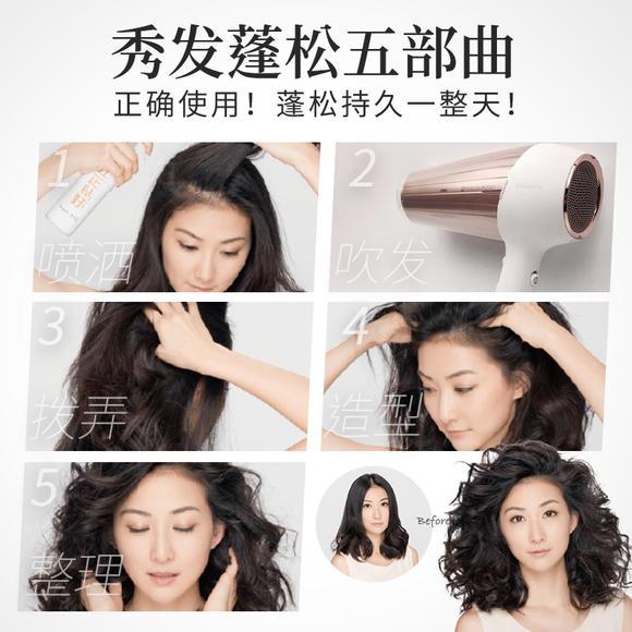 怎么让头发蓬松(分享4个让头发蓬松靓丽的小技巧)