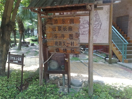 带你一起玩：广东揭阳的万竹园景区