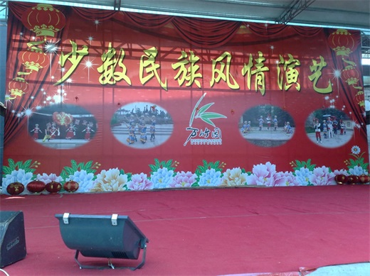 带你一起玩：广东揭阳的万竹园景区