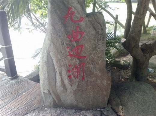 带你一起玩：广东揭阳的万竹园景区