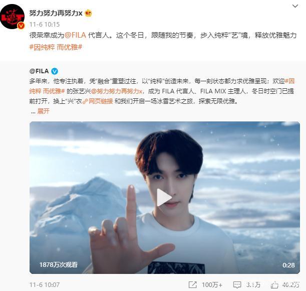 斐乐是安踏的旗下品牌吗(品牌对比斐乐VS)(9)