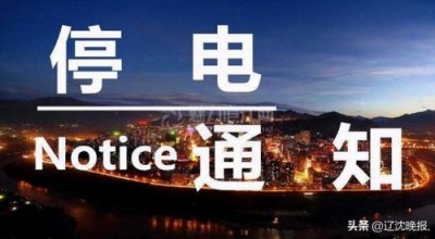 ​沈阳宏达驾校电话(沈阳宏达驾校沈北总校电话)