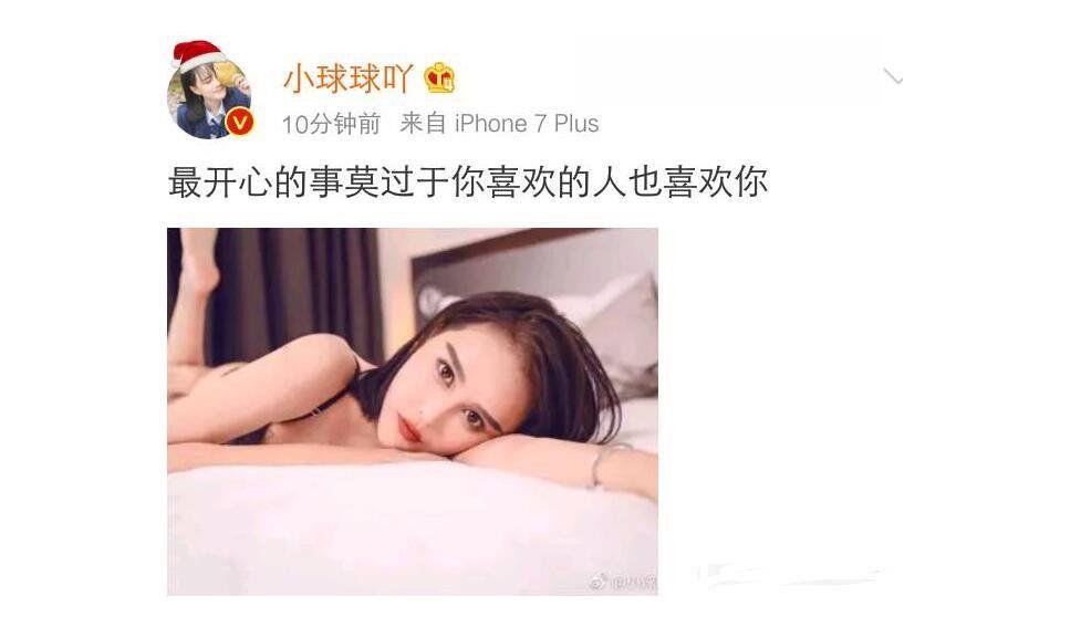 快手天佑永久封原因 白玩三年球球后分手原因