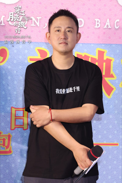 《穿过月亮的旅行》奔赴相爱首映礼 张子枫胡先煦现场甜蜜比心