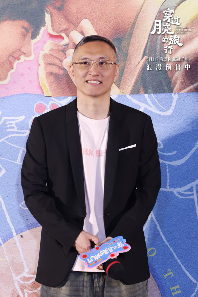 《穿过月亮的旅行》奔赴相爱首映礼 张子枫胡先煦现场甜蜜比心