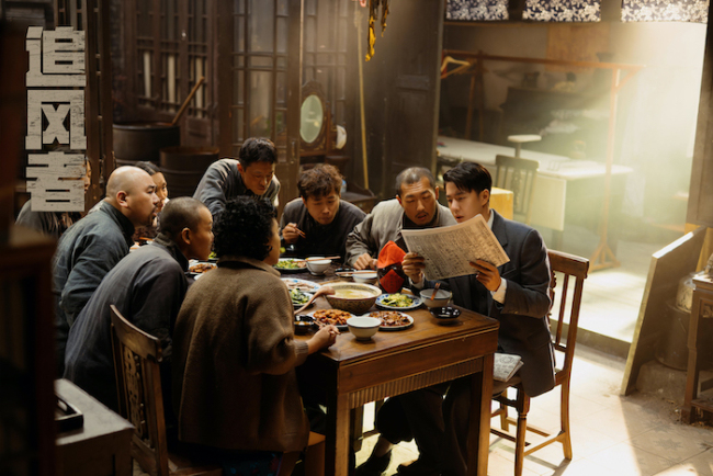 《追风者》今日开播 热血青年淬火共铸时代之刃