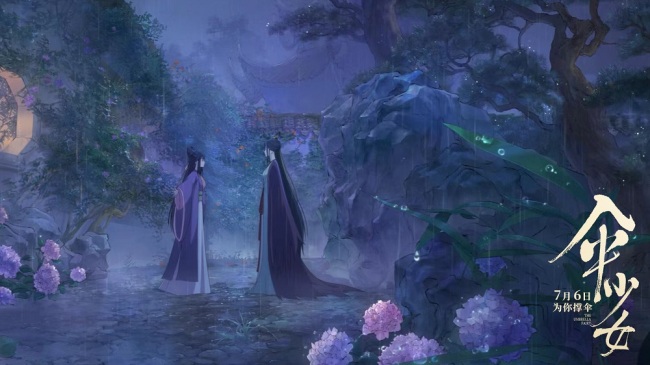 电影《伞少女》定档7月6日！绝美二维国风动画邀你共赴治愈之旅