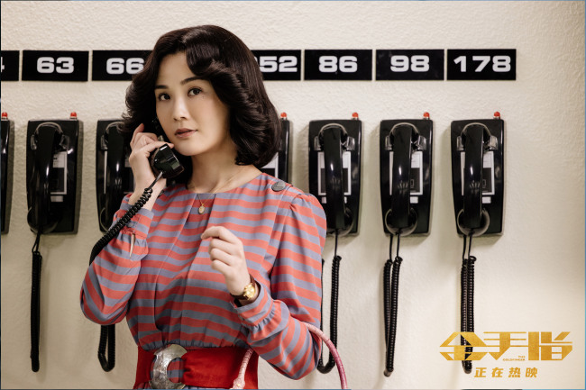 《金手指》票房破4亿 蔡卓妍片场秒变“飒姐”