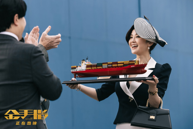 《金手指》票房破4亿 蔡卓妍片场秒变“飒姐”