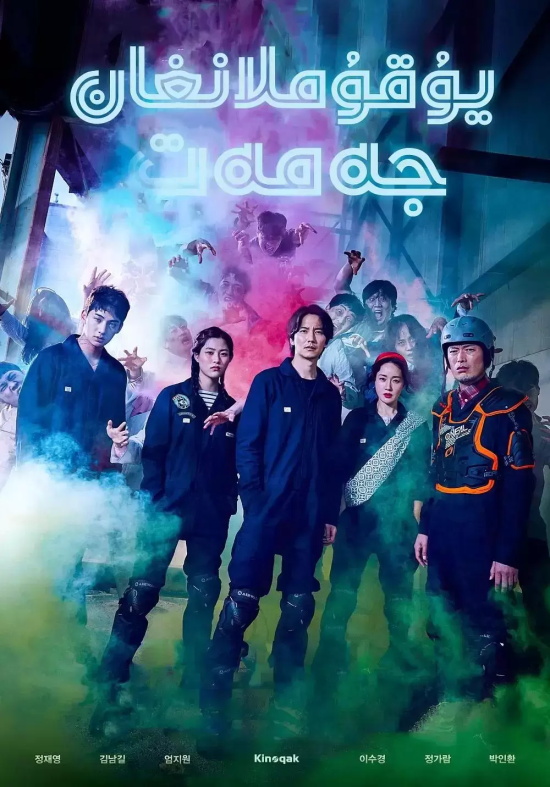 高评分的丧尸电影有哪些(九部高分丧尸喜剧电影推荐)