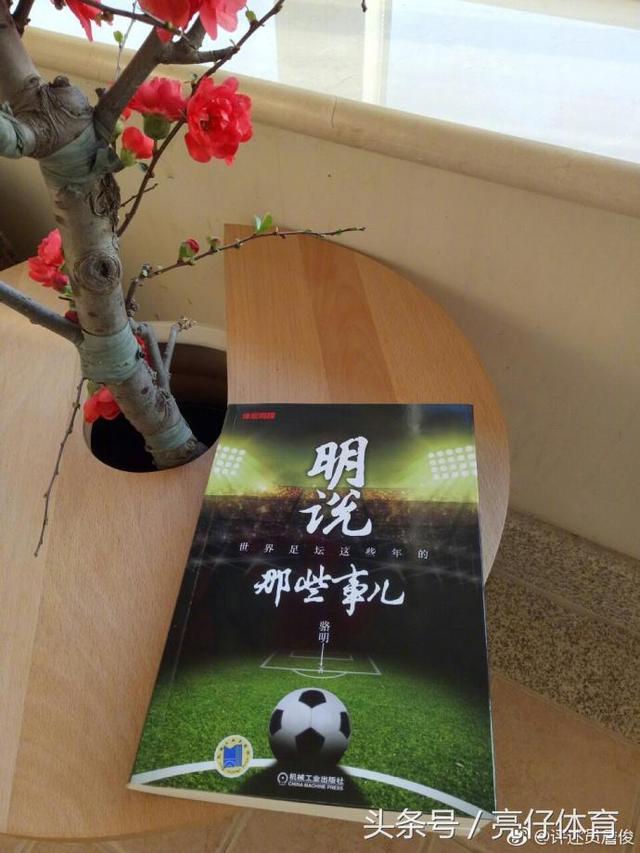 实属罕见!詹俊连发7条微博,狠批阿森纳成了“三无”球队!