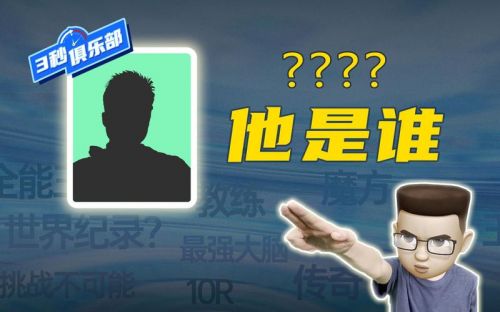 3秒俱乐部有哪些车？3秒俱乐部最便宜的车-第1张图片-