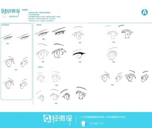 插画培训机构推荐,原画插画零基础自学-第2张图片-