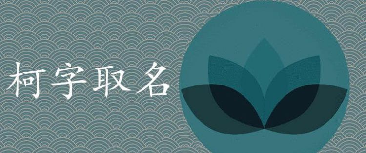 山字旁的字有哪些有关系