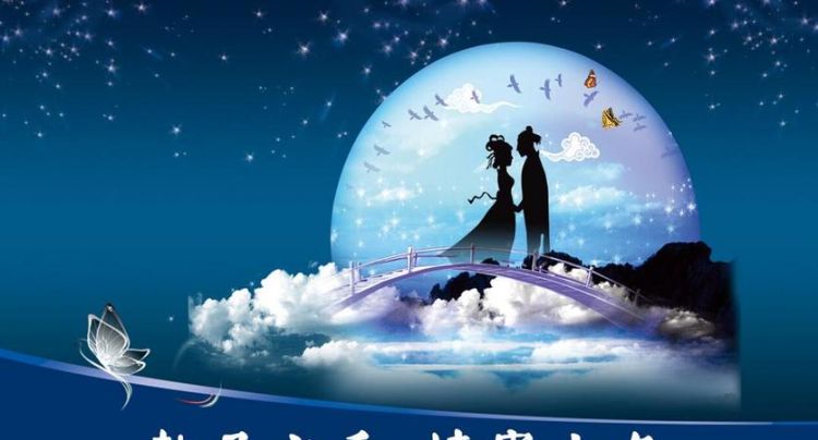 七夕是什么节日