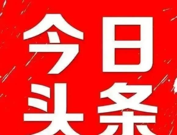 给领导送礼，给领导送礼是当面还是放在办公室？图3