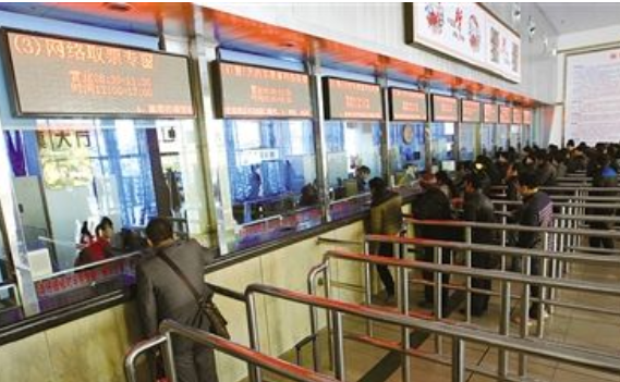 动车票提前几天买,高铁票提前多久可以买图3