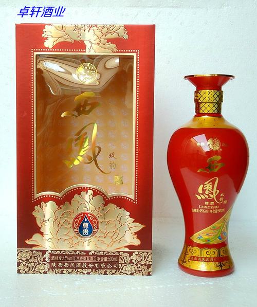 西凤玖韵 怎么样