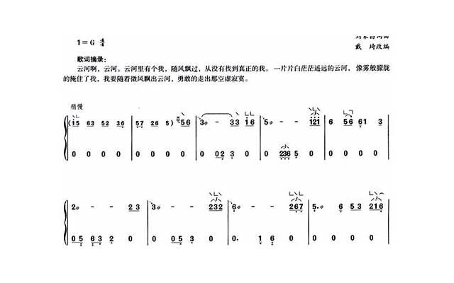 男女之间这样“称呼”对方，关系就不纯了，十有九准
