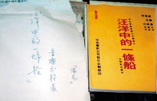 乐坛公认的5位音乐鬼才（创作的歌曲传遍华语世界）(4)