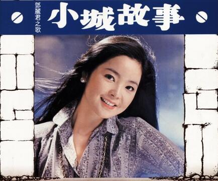 乐坛公认的5位音乐鬼才（创作的歌曲传遍华语世界）(6)