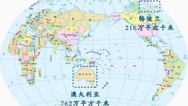 世界上最大的岛屿是什么岛，世界上最大的岛屿是哪个？图2