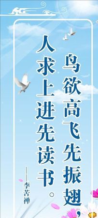 有关读书的名言警句有哪些